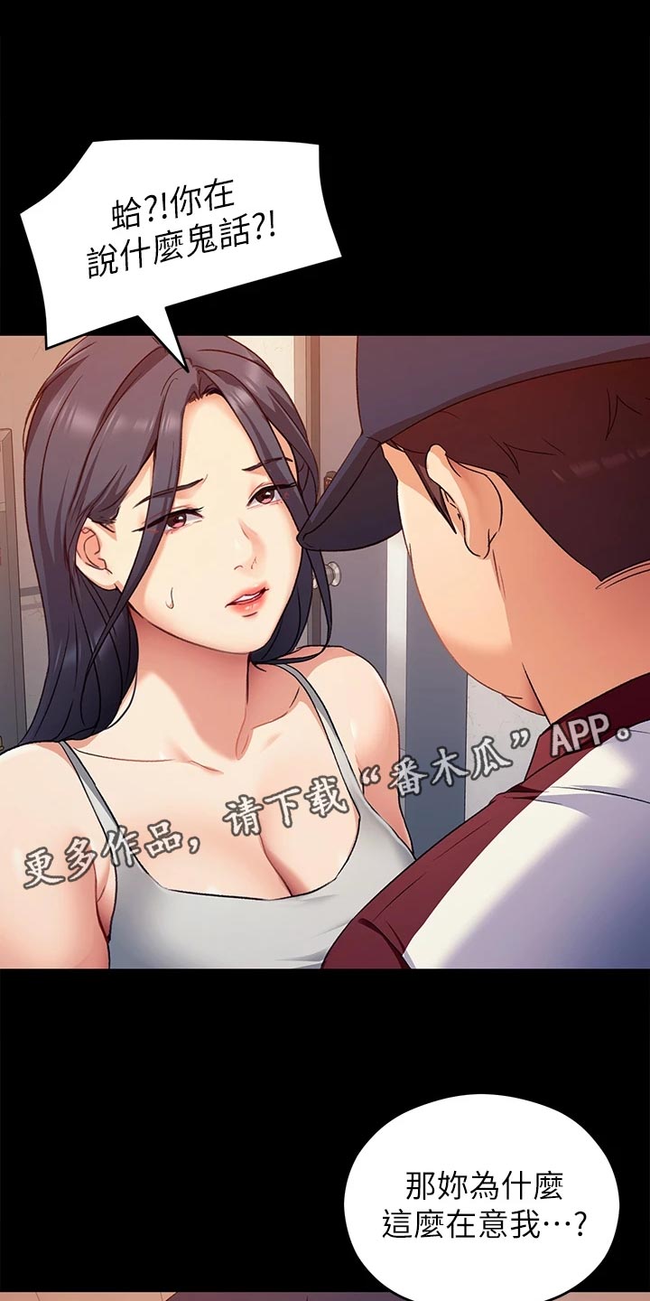 第38章：鬼话0