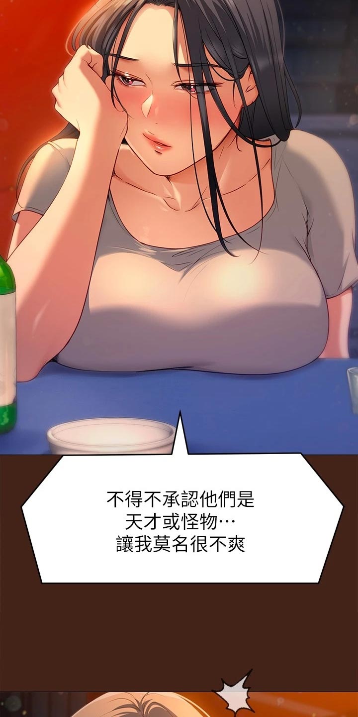 第56章：自卑心10