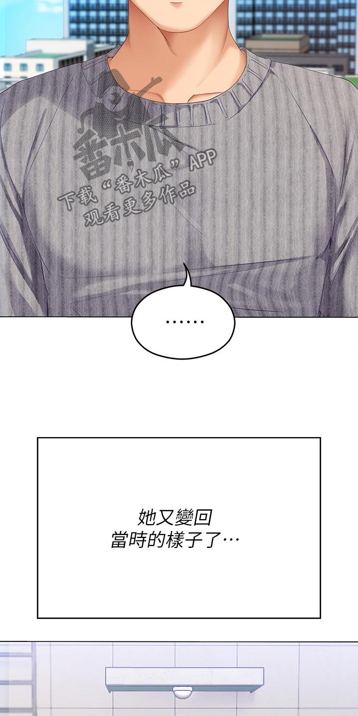 第122章：什么原因7