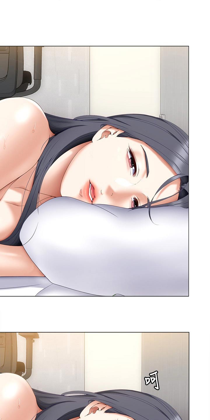 第116章：哭泣4