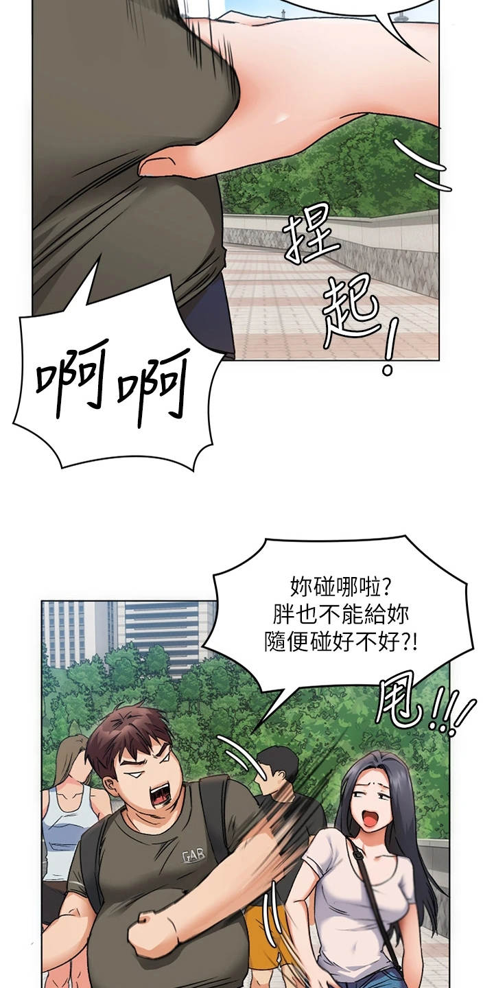 第3章：女神6
