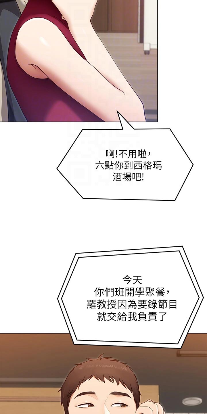 第47章：参军生活23