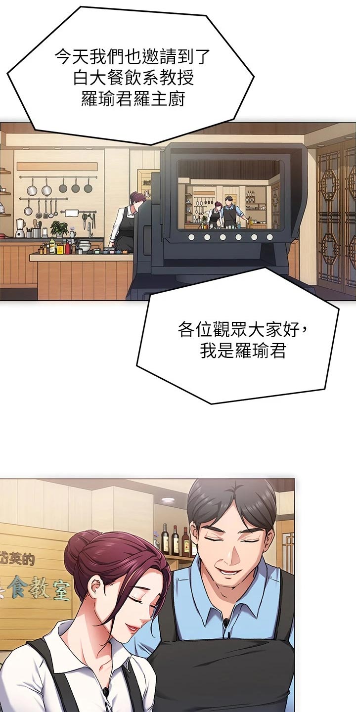 第33章：替代7