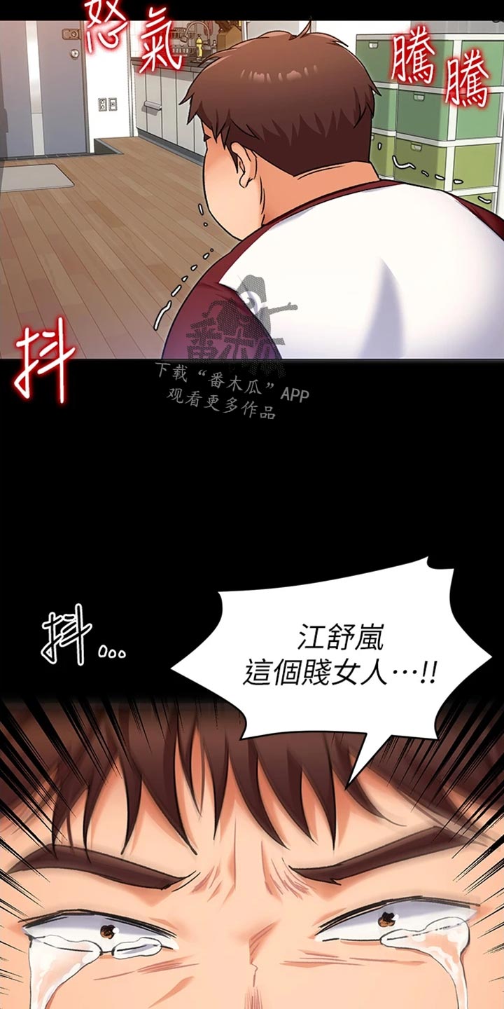 第31章：复仇的种子22
