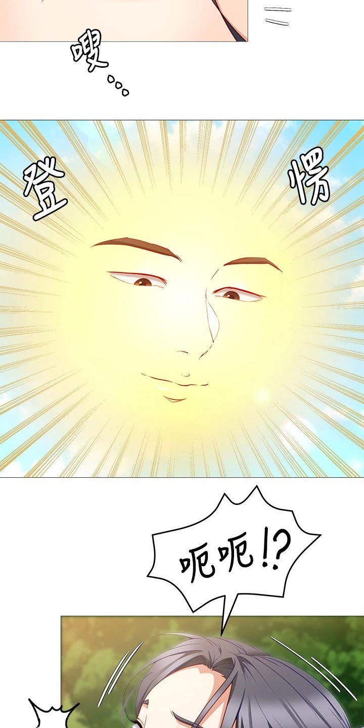 第68章：加入3