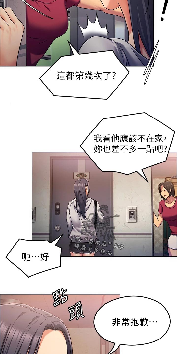 第32章：失联15