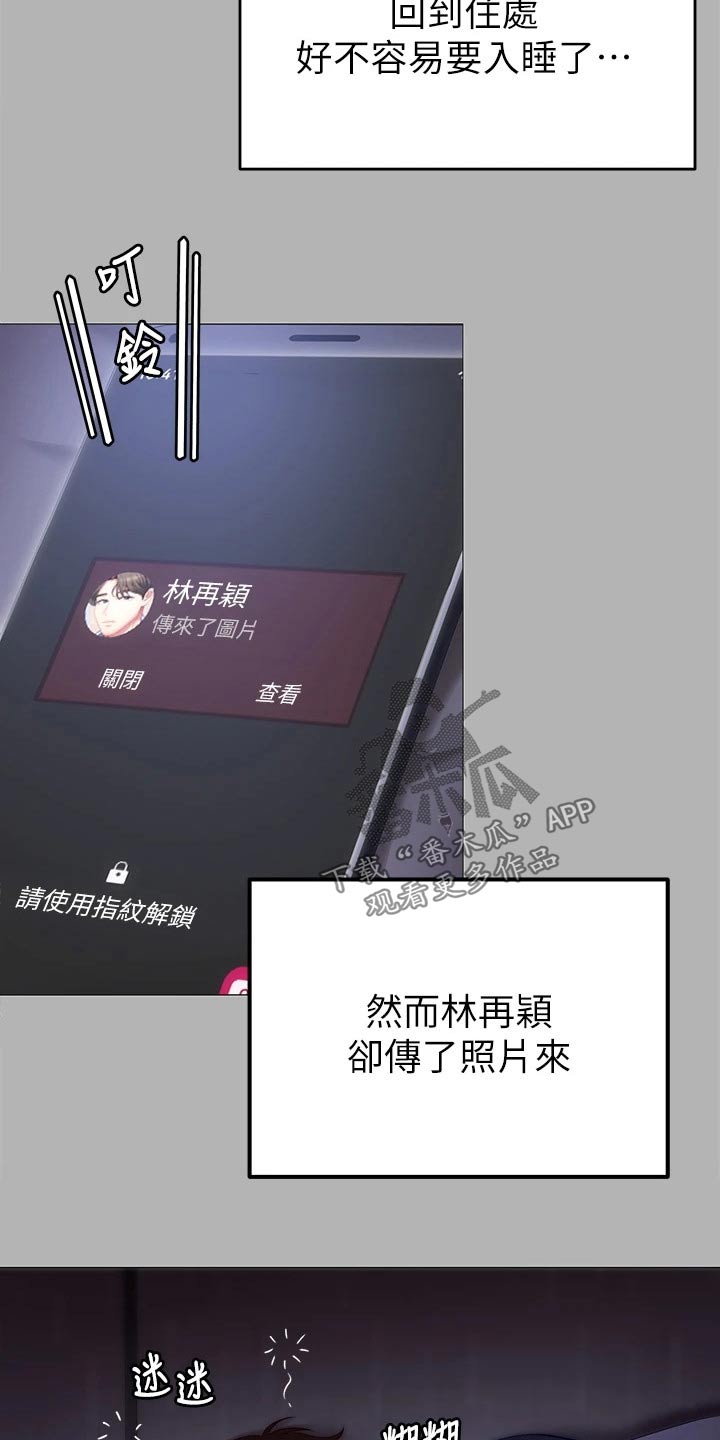 第86章：照片20