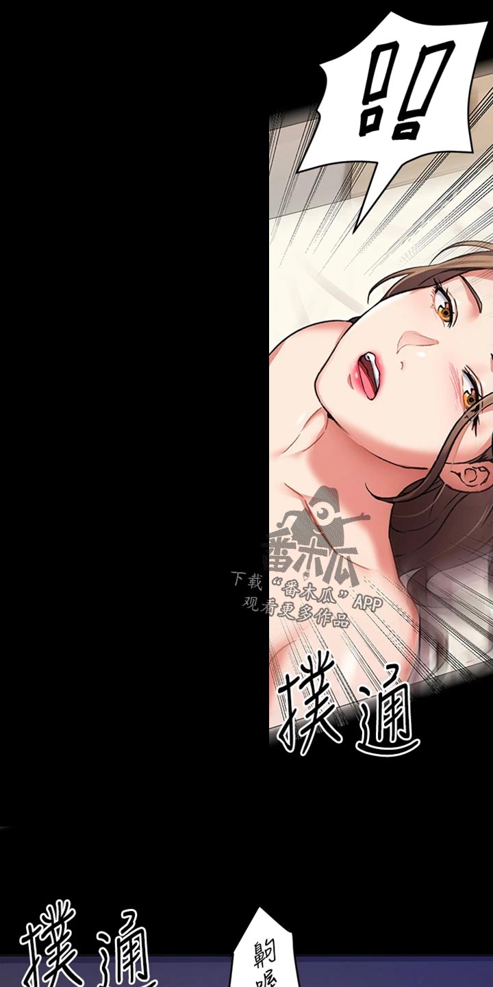 第30章：逃跑6