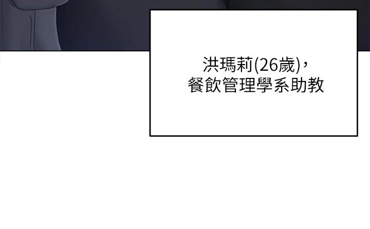 第47章：参军生活19