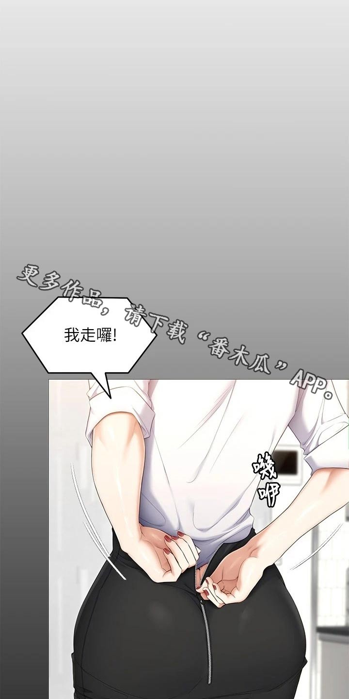 第106章：第一个0