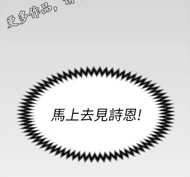 第105章：形影不离19
