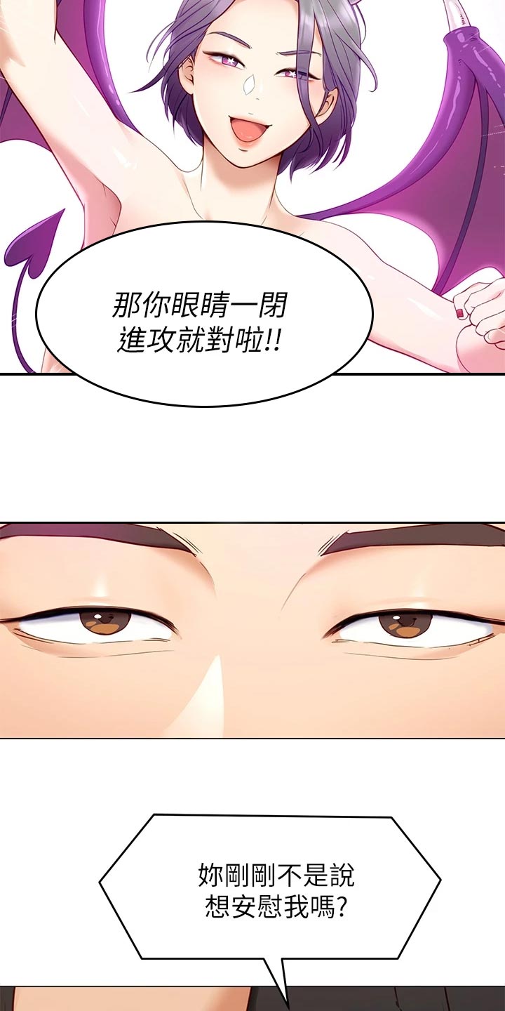 第60章：丧家犬21