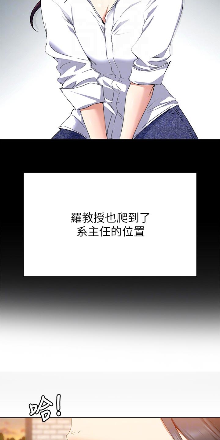 第47章：参军生活5