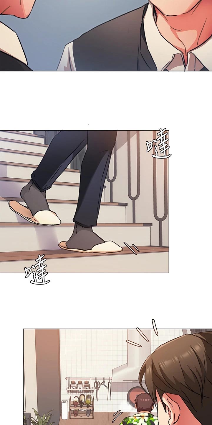 第22章：无法控制的感情22