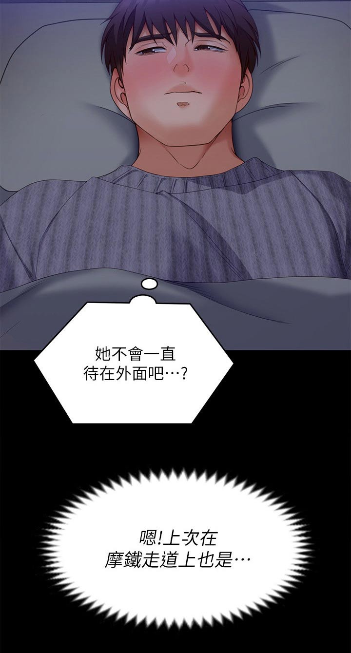第124章：你走吧17