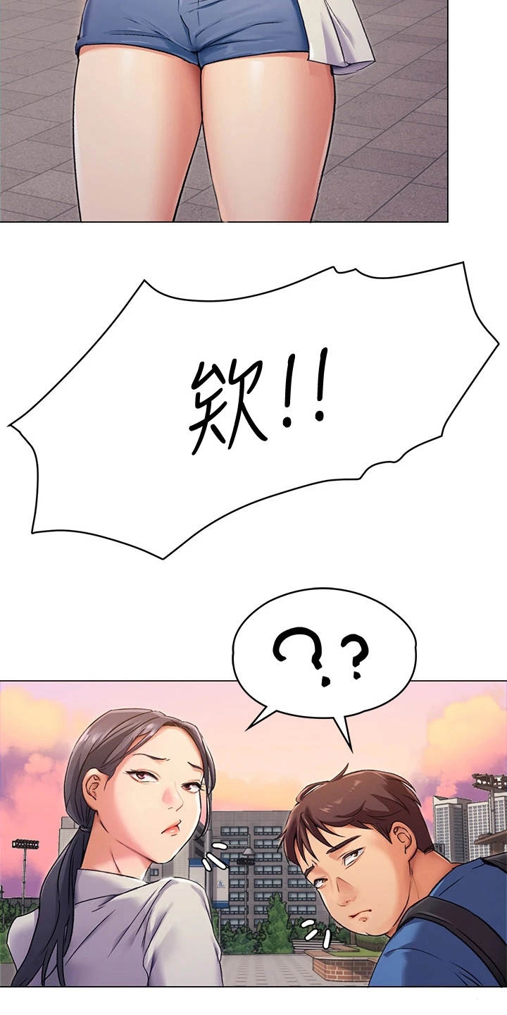 第9章：不给面子7