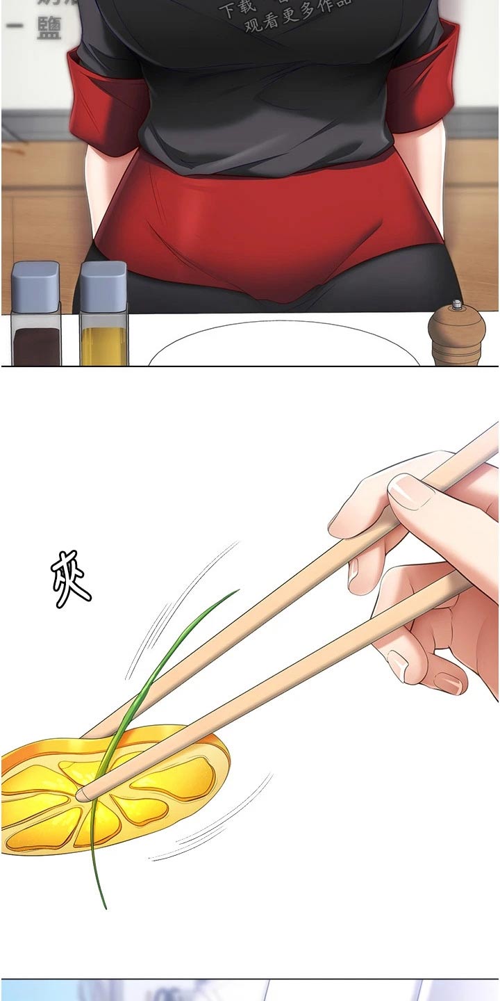 第94章：恍惚9