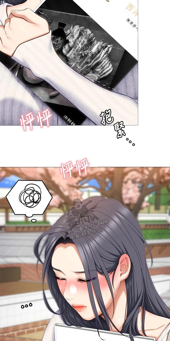 第89章：那位5