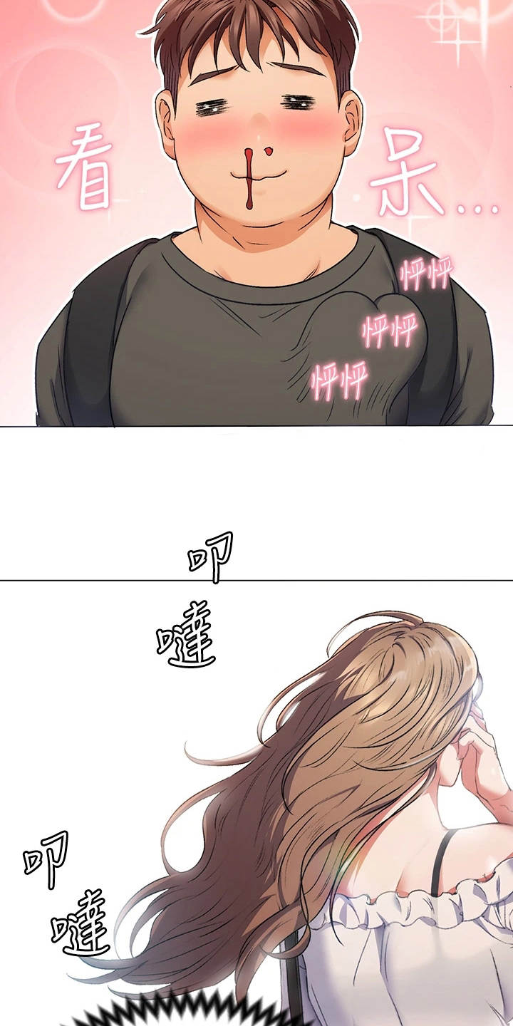 第3章：女神20