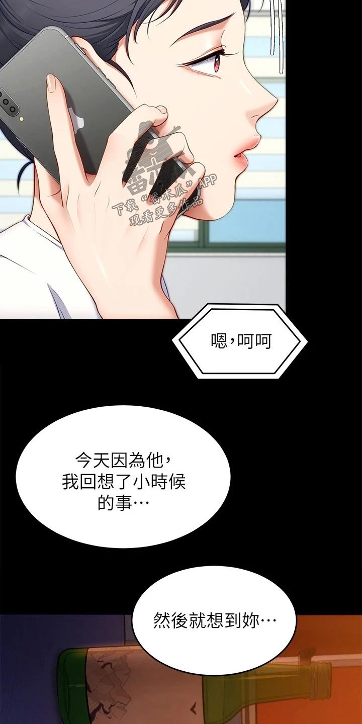 第72章：断绝关系25