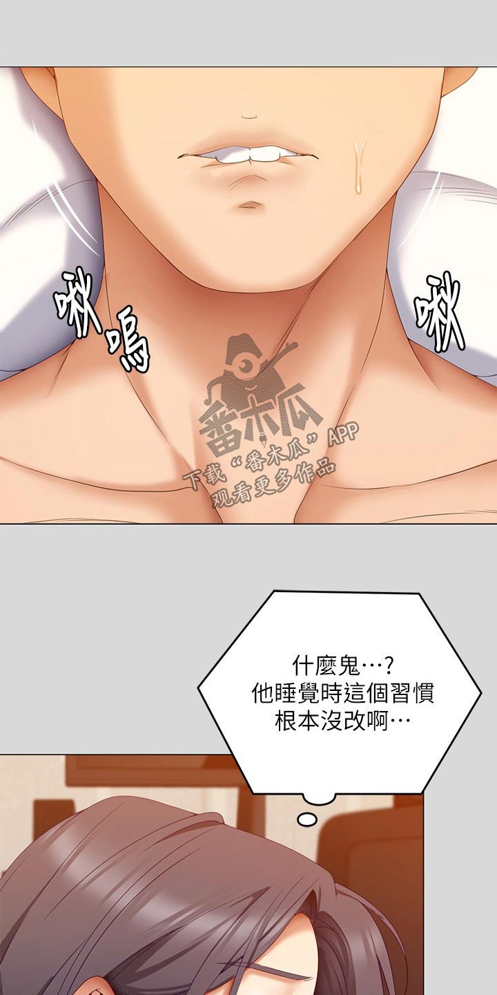 第118章：妈妈15