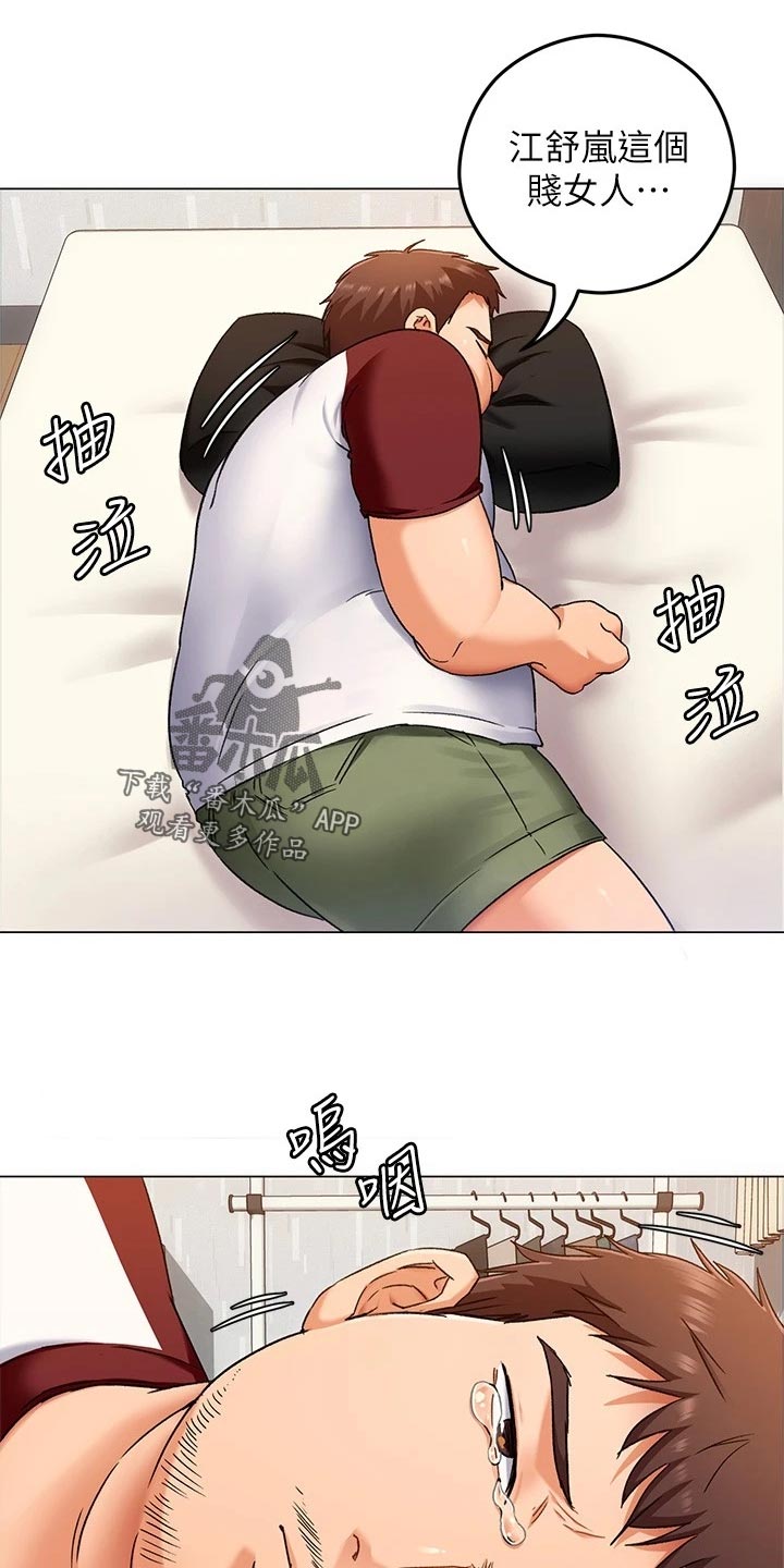 第32章：失联20