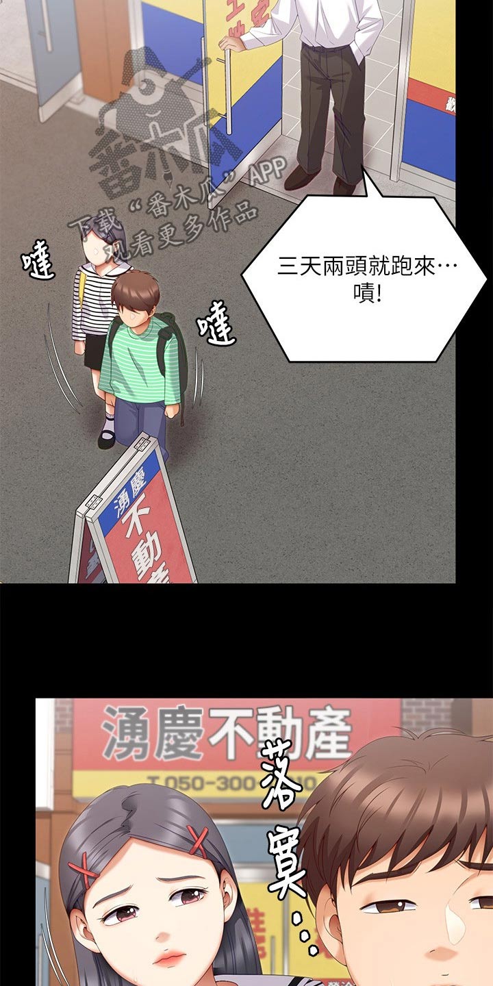 第120章：回忆10