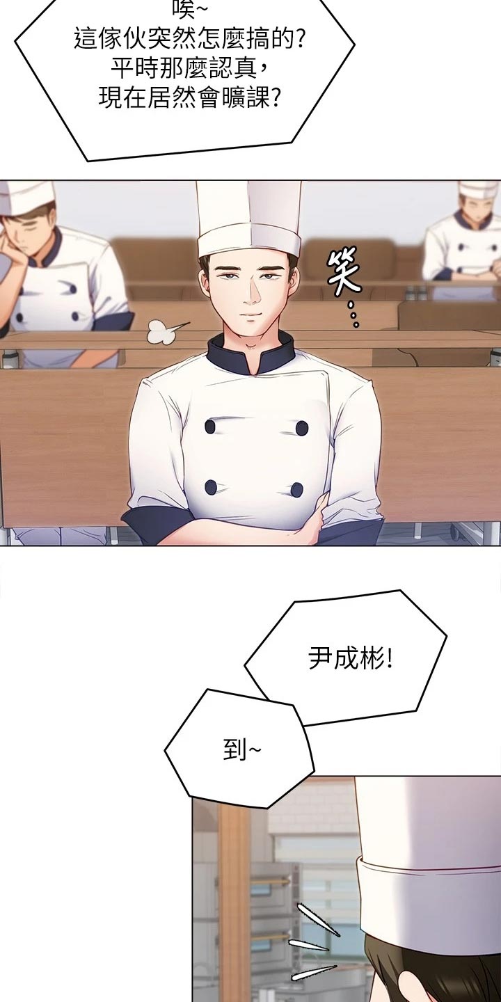 第43章：逃跑3