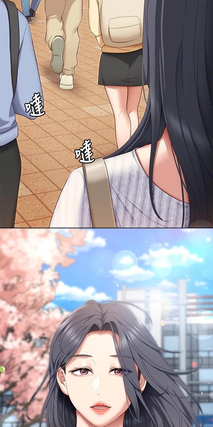 第89章：那位2