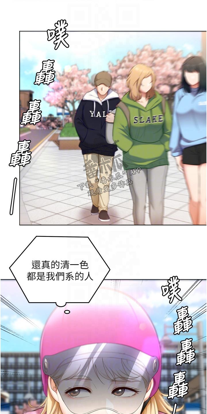 第94章：恍惚0