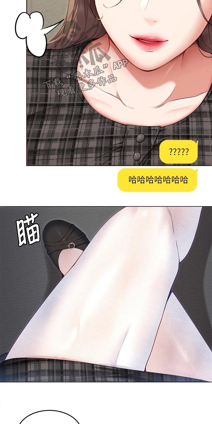 第78章：现在17