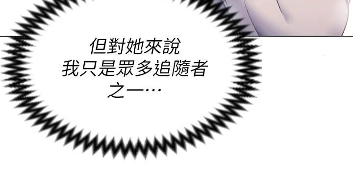 第3章：女神21