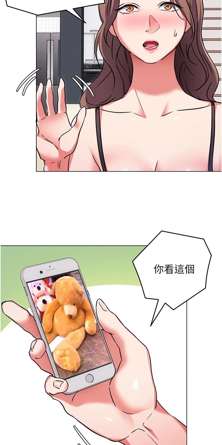 第26章：熊娃娃的身材18