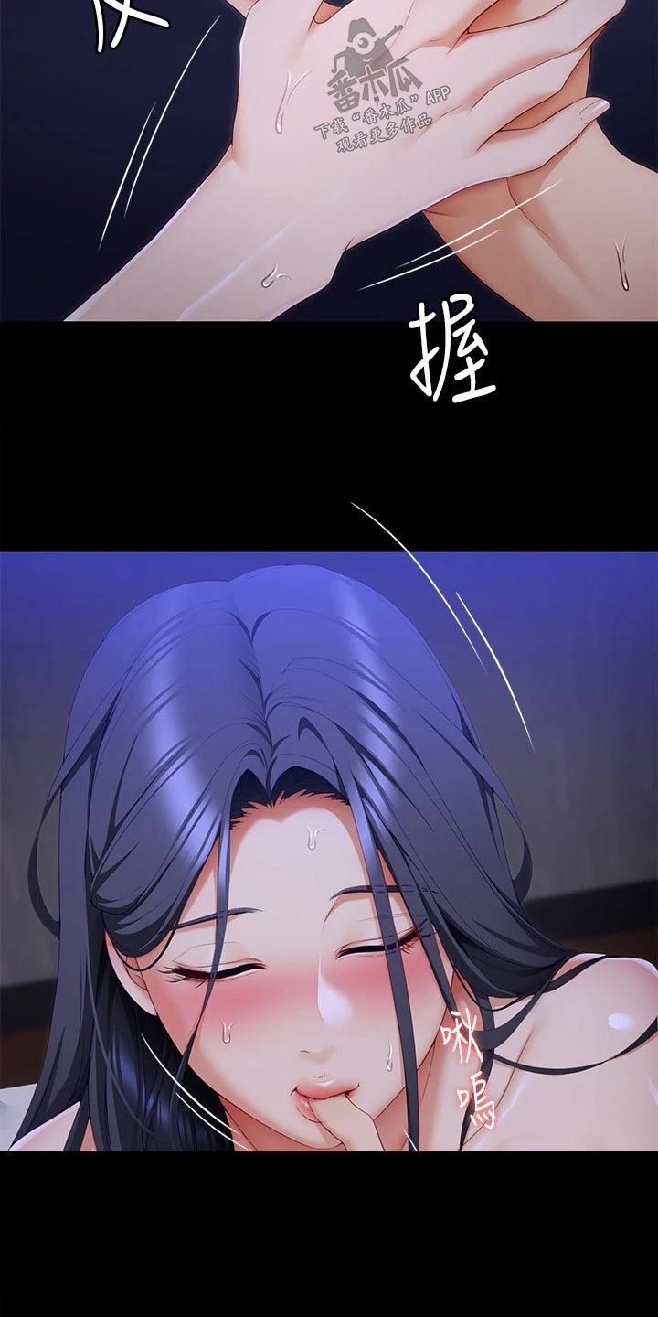 第113章：不会逃跑的8
