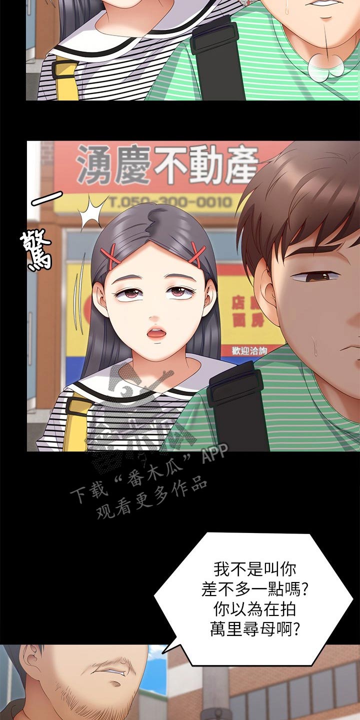 第120章：回忆11