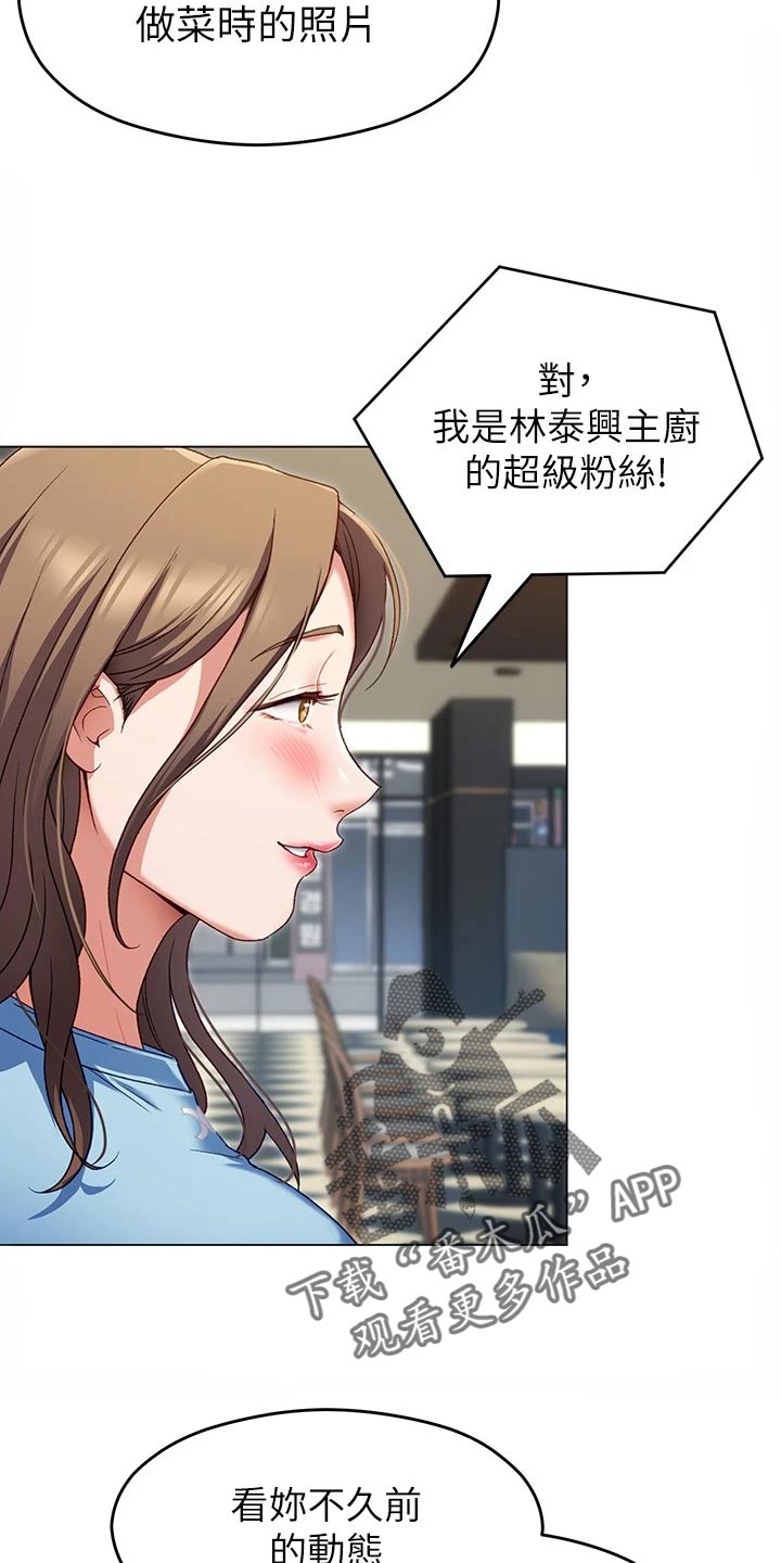 第39章：合作14