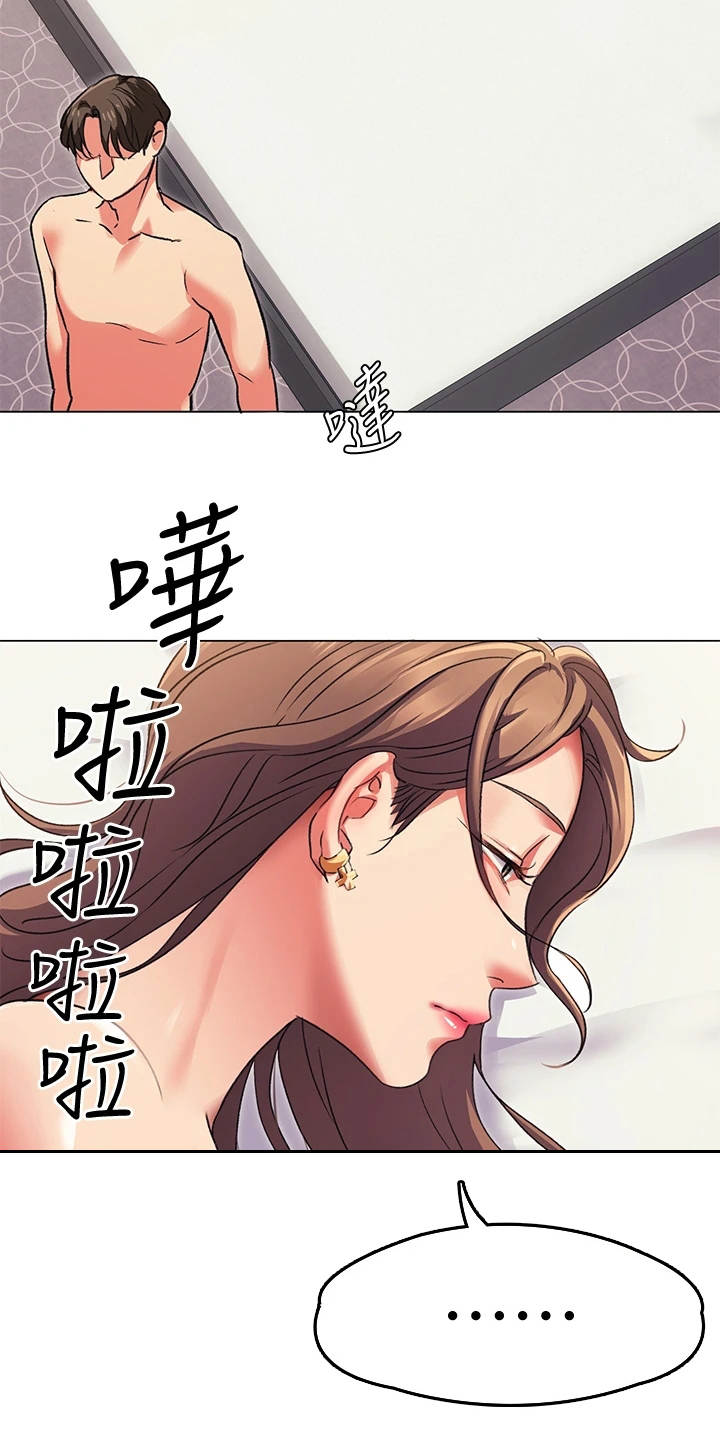 第12章：毫不怜惜15
