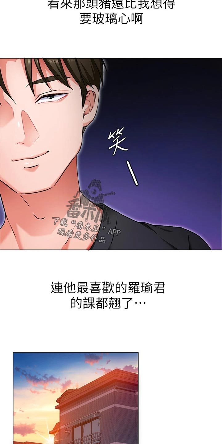 第32章：失联7