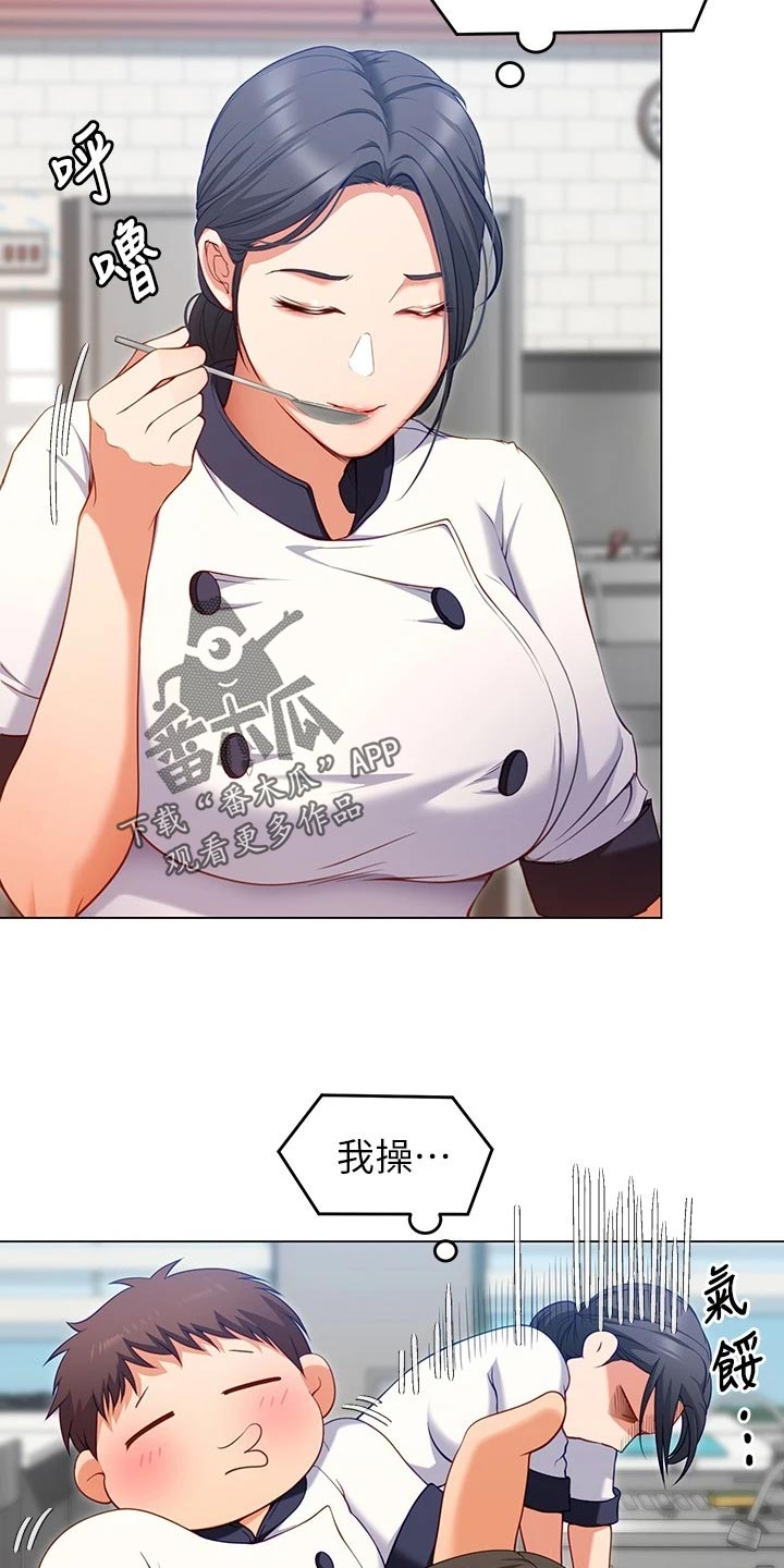 第55章：龙虎之争24