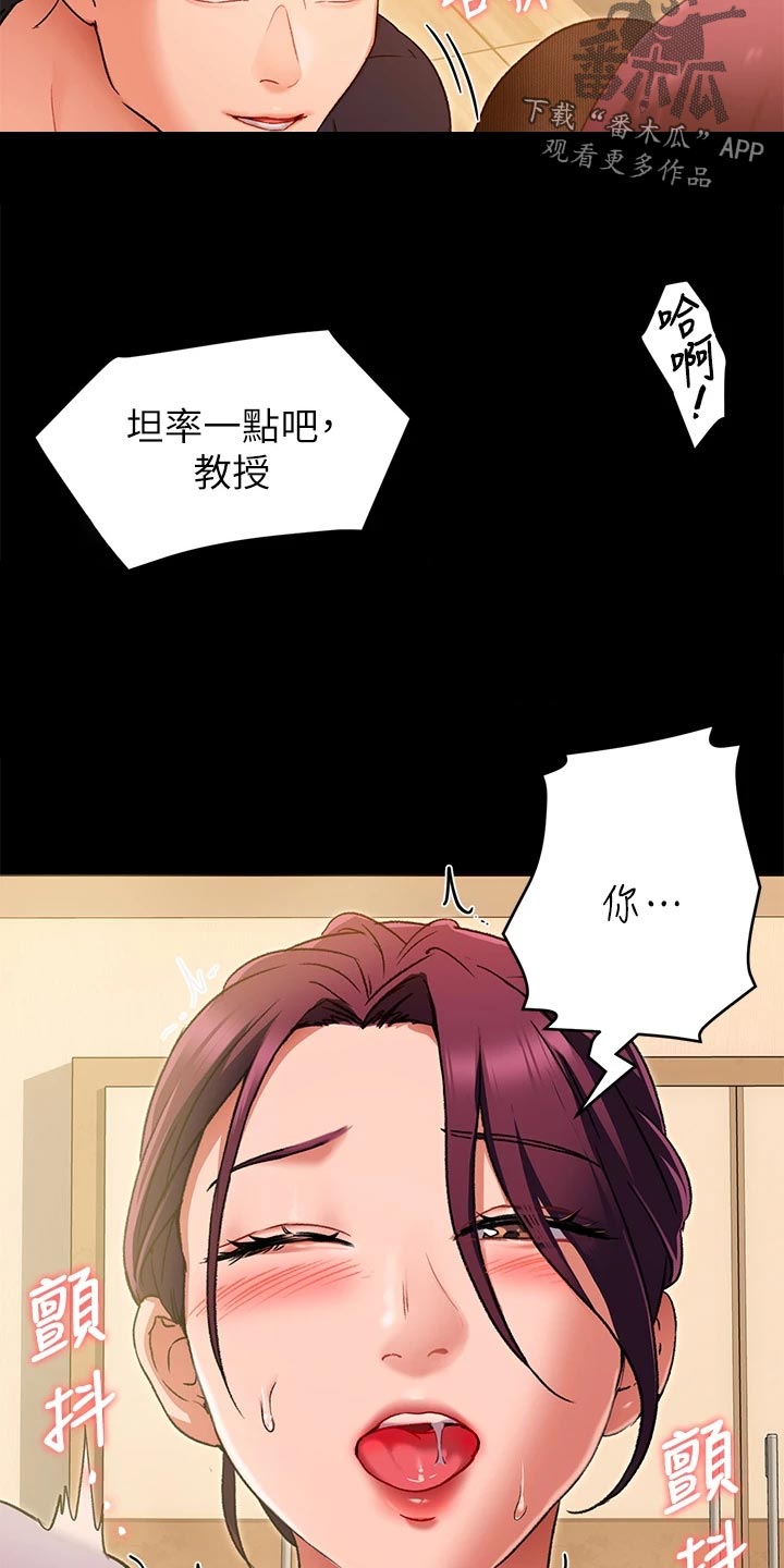 第34章：网络暴力28