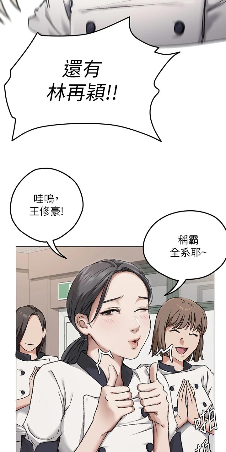 第55章：龙虎之争19