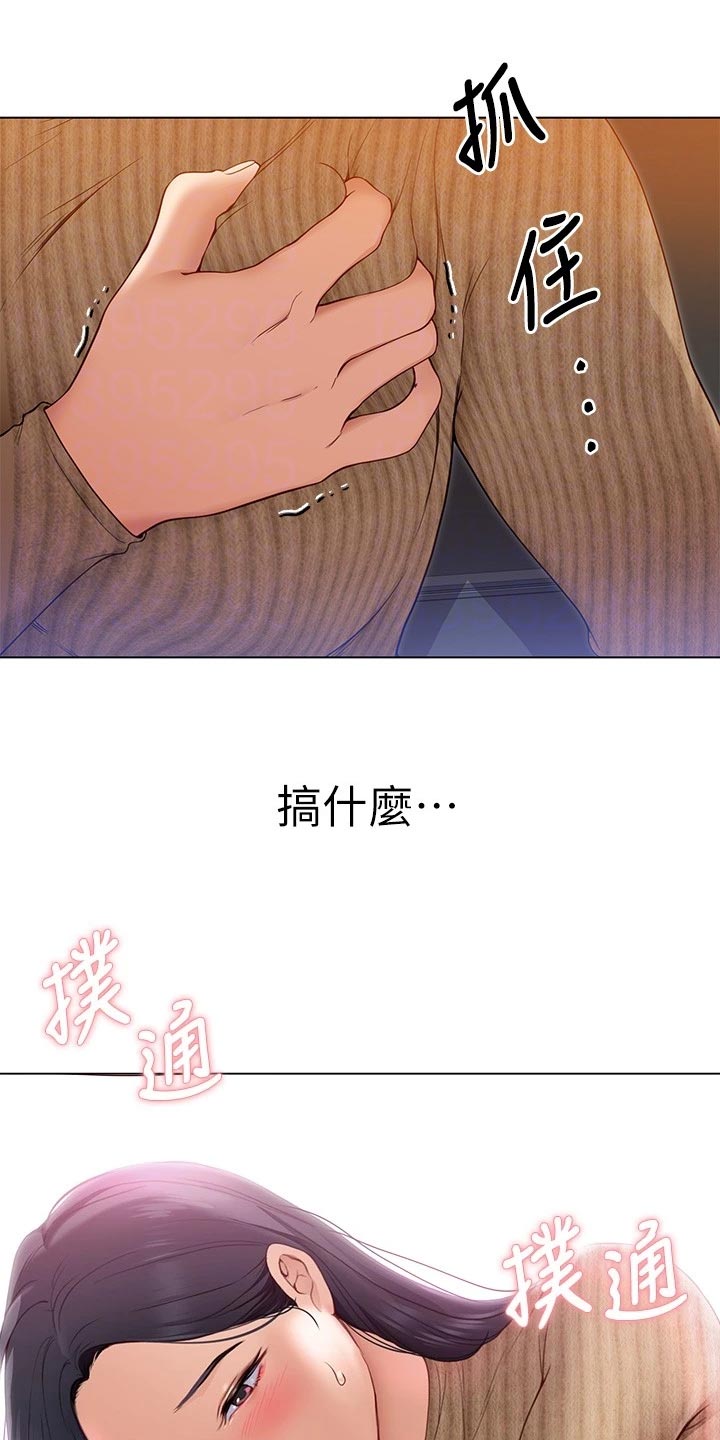 第47章：参军生活30