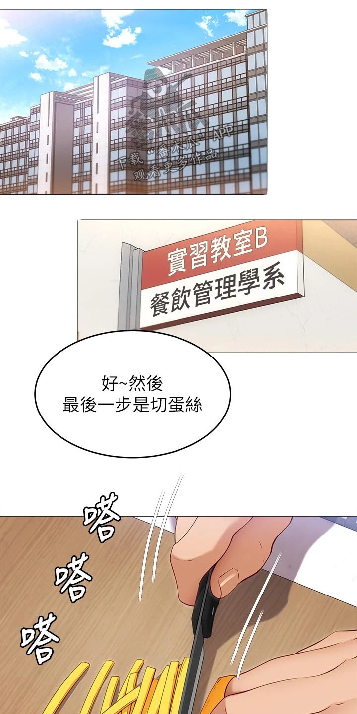 第68章：加入7