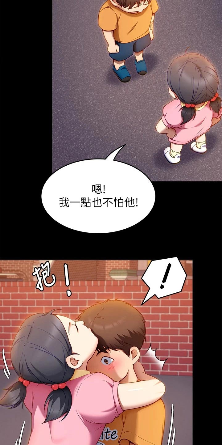第72章：断绝关系11