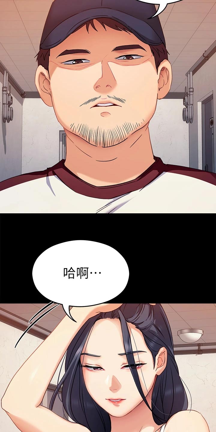 第38章：鬼话1