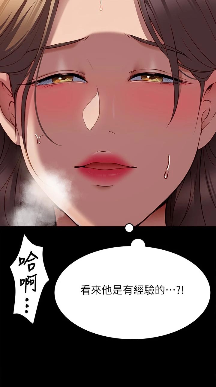 第61章：碎碎念22