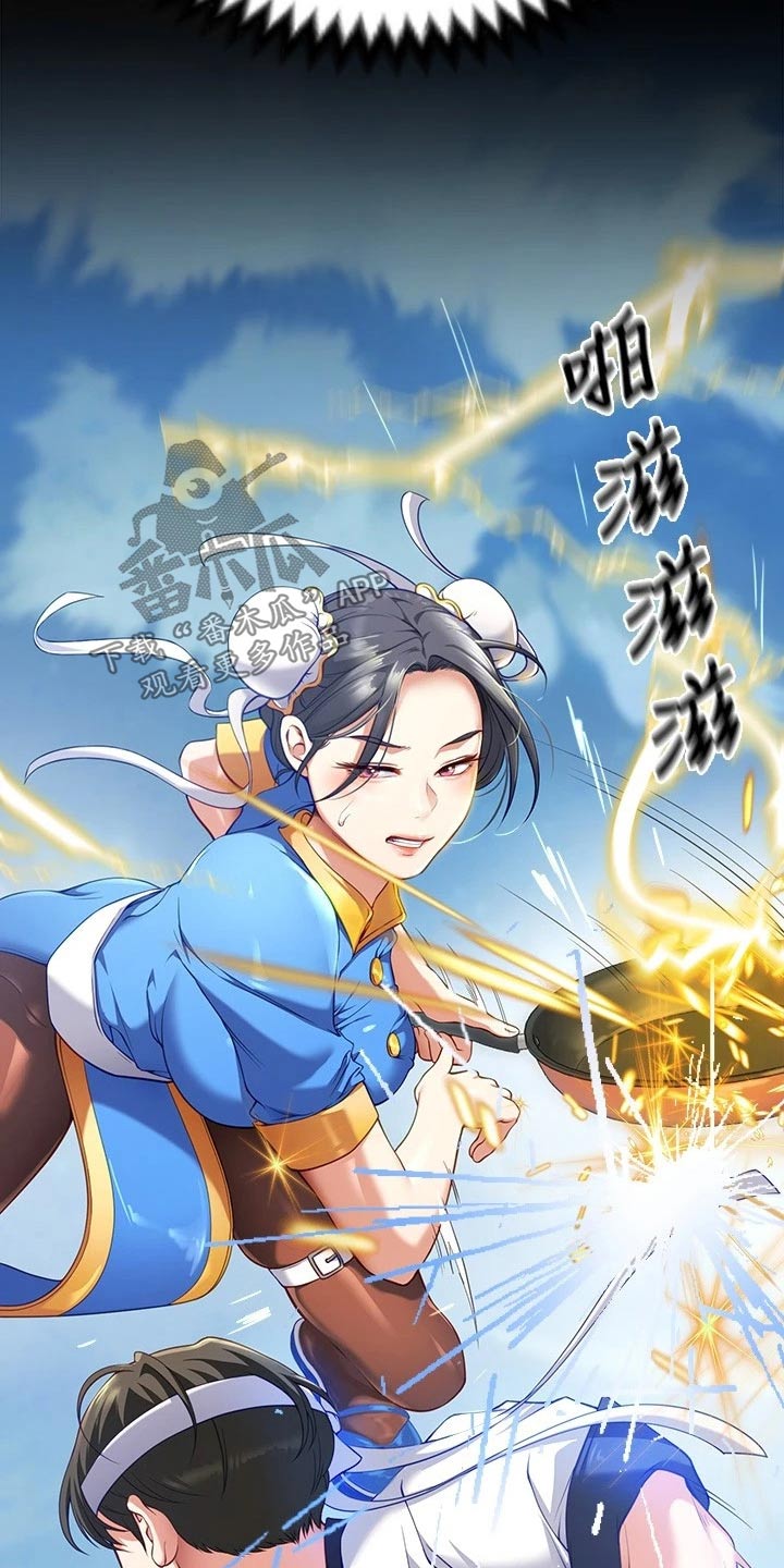 第87章：故意18