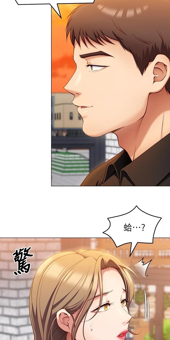 第60章：丧家犬19
