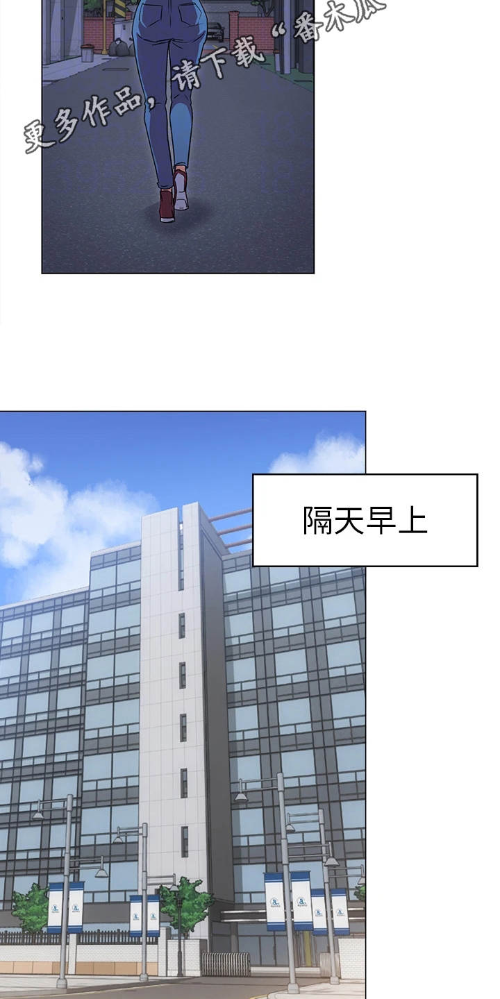 第7章：尴尬8