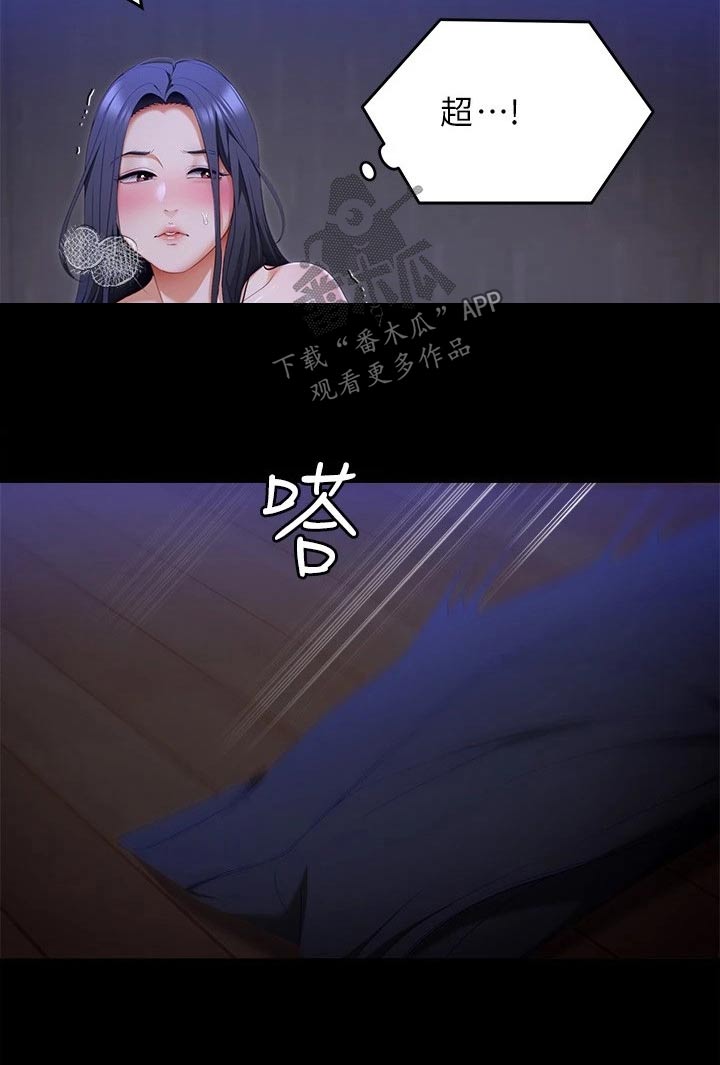 第111章：欣慰1